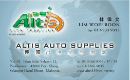 ALTIS-BOON