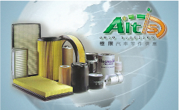 ALTIS-back 1