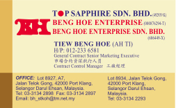 BEN HOE-front