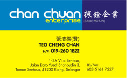 ChanChuan-front