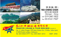 ChanChuan