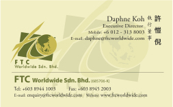 FTC-Daphne Koh-exDrt