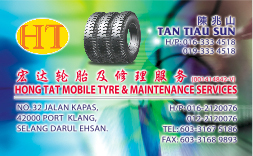 HONG TAT Tyre