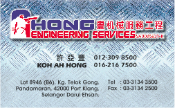 HONG engineering