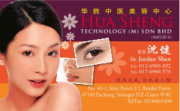 Hua Sheng-