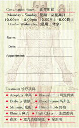 Hua Sheng-Medi-back