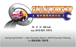 SUN LAI-ah lai 1