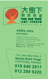 h-BIG TREE-front