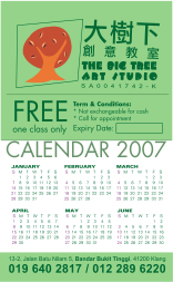 h-BIG TREE-promo-Eddie
