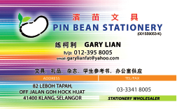pin Bean-