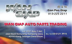 wan Gaip-