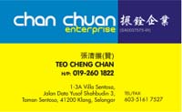 ChanChuan-front