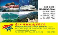 ChanChuan