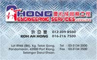 HONG engineering