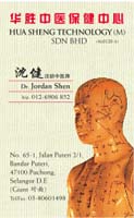 Hua Sheng-Medi-