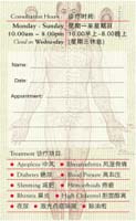 Hua Sheng-Medi-back