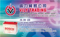 VILY TRADING