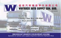 WINTRUCK-Chong2