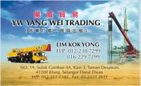 YW YANG WE