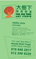 h-BIG TREE-front