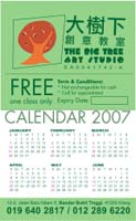 h-BIG TREE-promo-Eddie