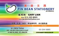 pin Bean-