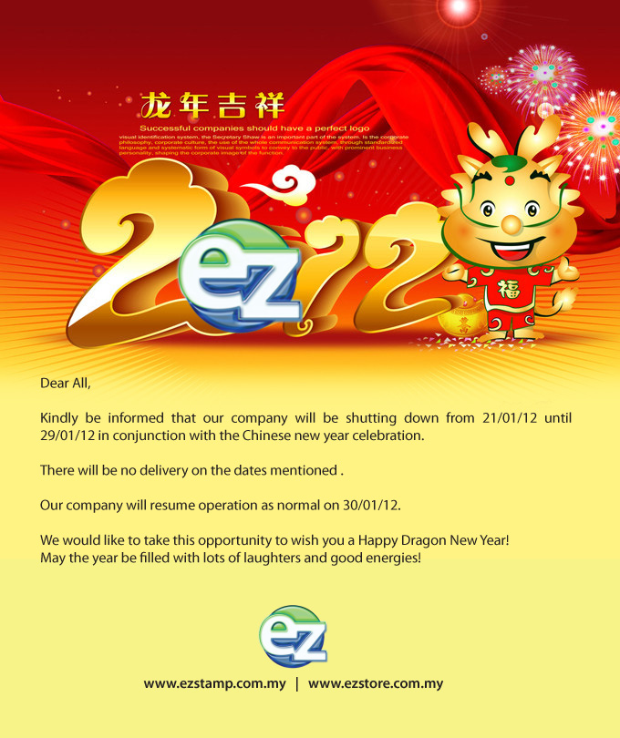 2012-dragon-year.jpg