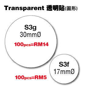 S3-transparent.jpg