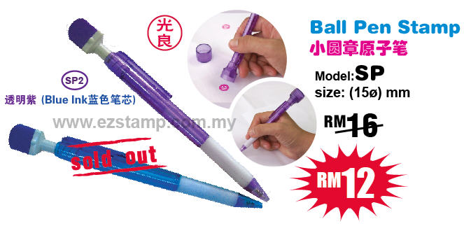 ballPen_2.jpg