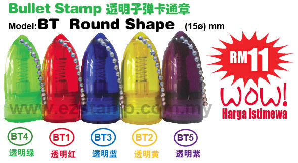 bullet_stamp.jpg