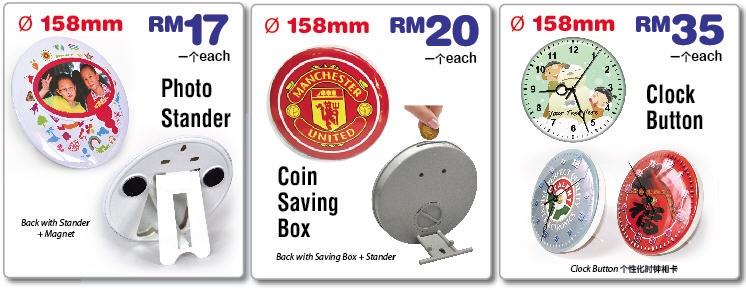 ez_badges_price-3.jpg