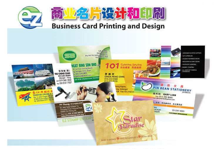 ez_business_card_1.jpg