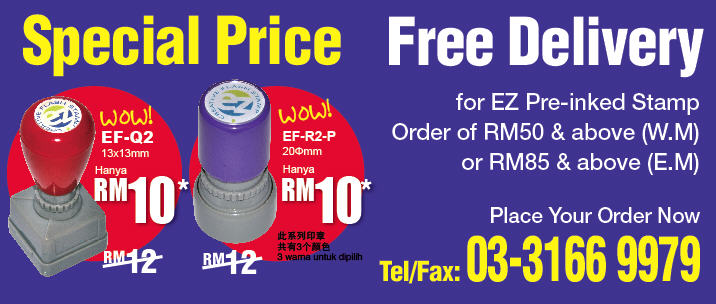 ez_pre-ink_stamp_intro3.jpg