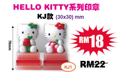 hello_kitty-KJ.jpg