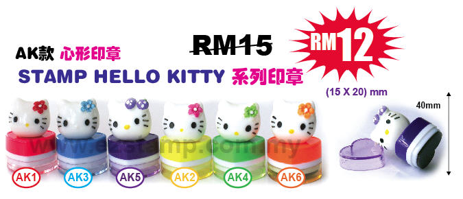 hello_kitty-love_stamp.jpg