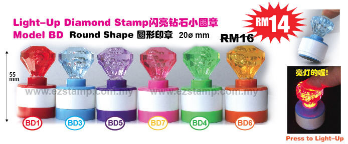 light_up_diamond.jpg