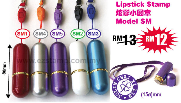 lipstick-stamp.jpg