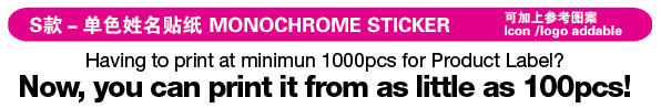 monochrome-sticker_intro_2.jpg