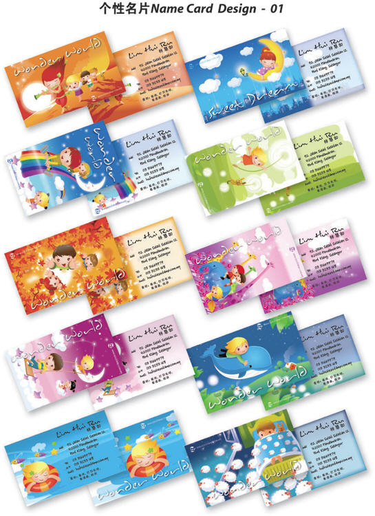 nameCard-1.jpg