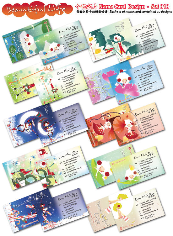 nameCard-10.jpg