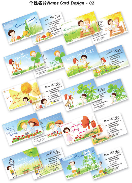 nameCard-2.jpg