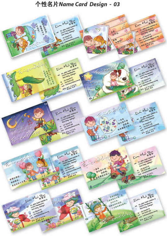 nameCard-3.jpg