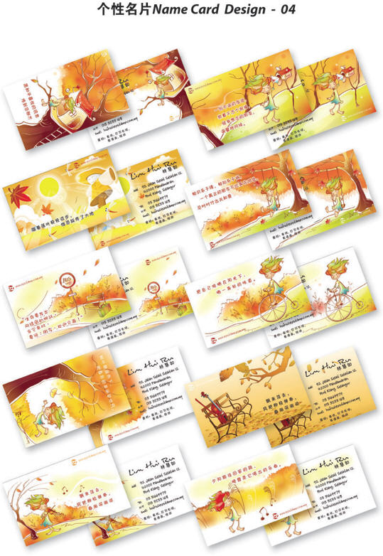 nameCard-4.jpg