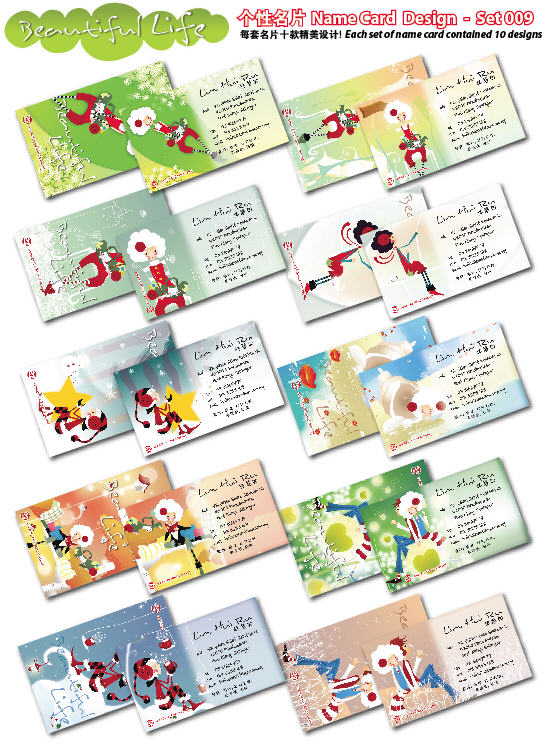 namecard-9.jpg