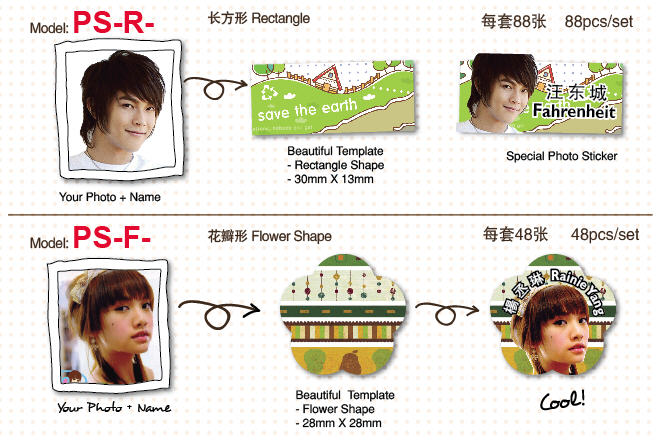 photo_sticker-intro2.jpg