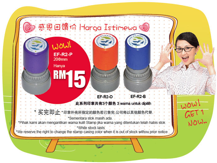 pre-ink_rm10.jpg