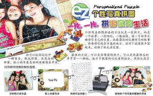 puzzle-story__46846.jpg