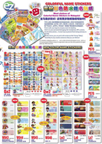 sticker-booklet.jpg