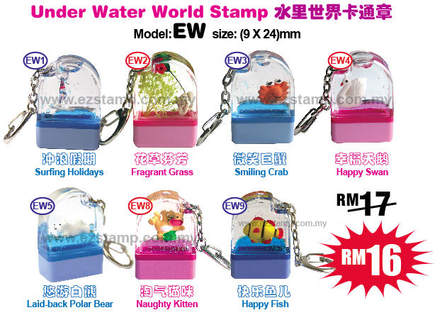 underwater-ew.jpg