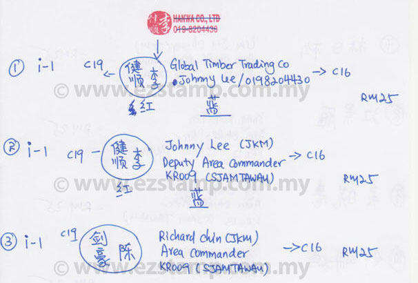 stamp-order-by-writing-1.jpg